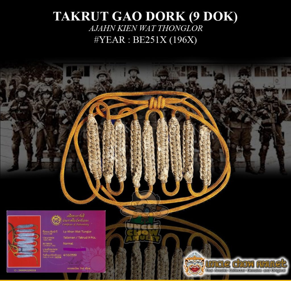 Takrut Gao Dork (rare item) blessing by Ajahn Kien Wat Thonglor