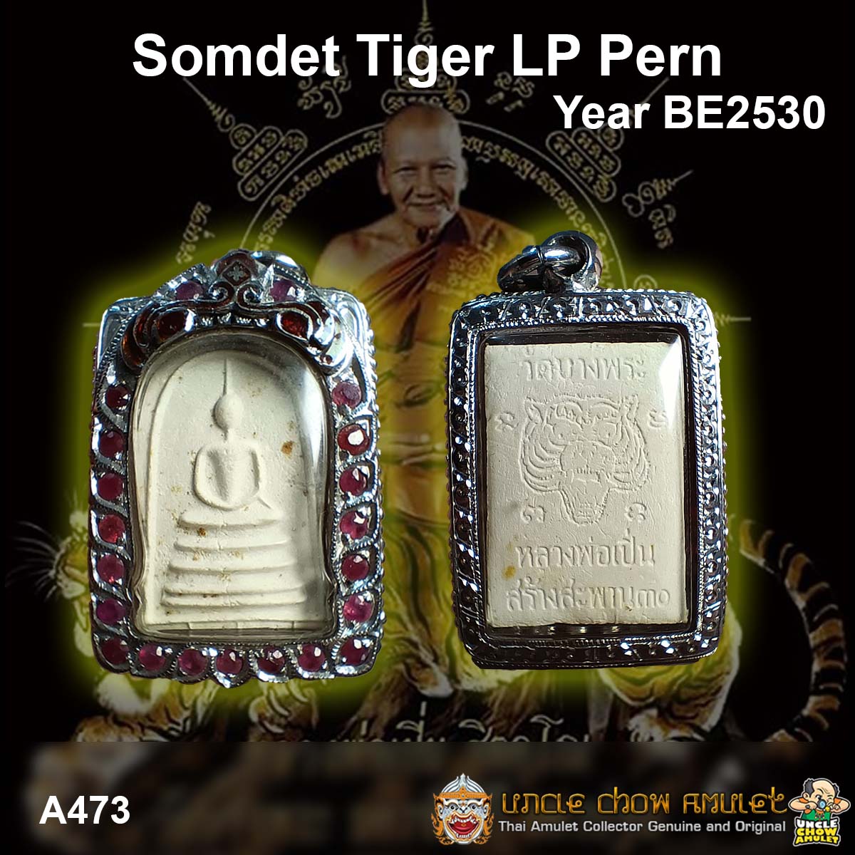 Somdet Tiger Lp Pern Wat Bang Phra