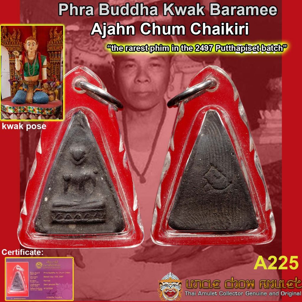 amulet Buddha Kwak by archan chum chaikiri
