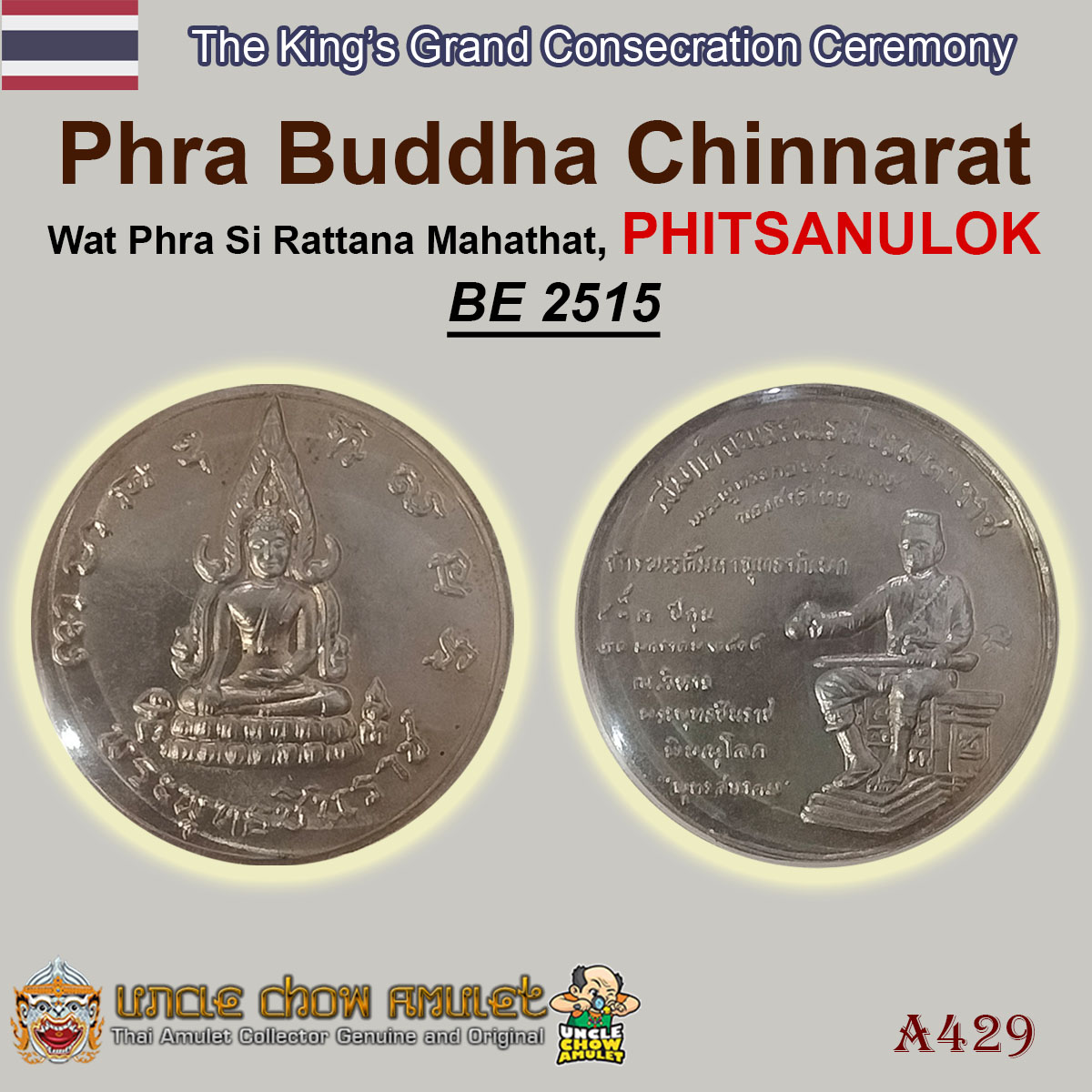 Amulet Phra Buddha Chinnarat Phitsanulok BE2515