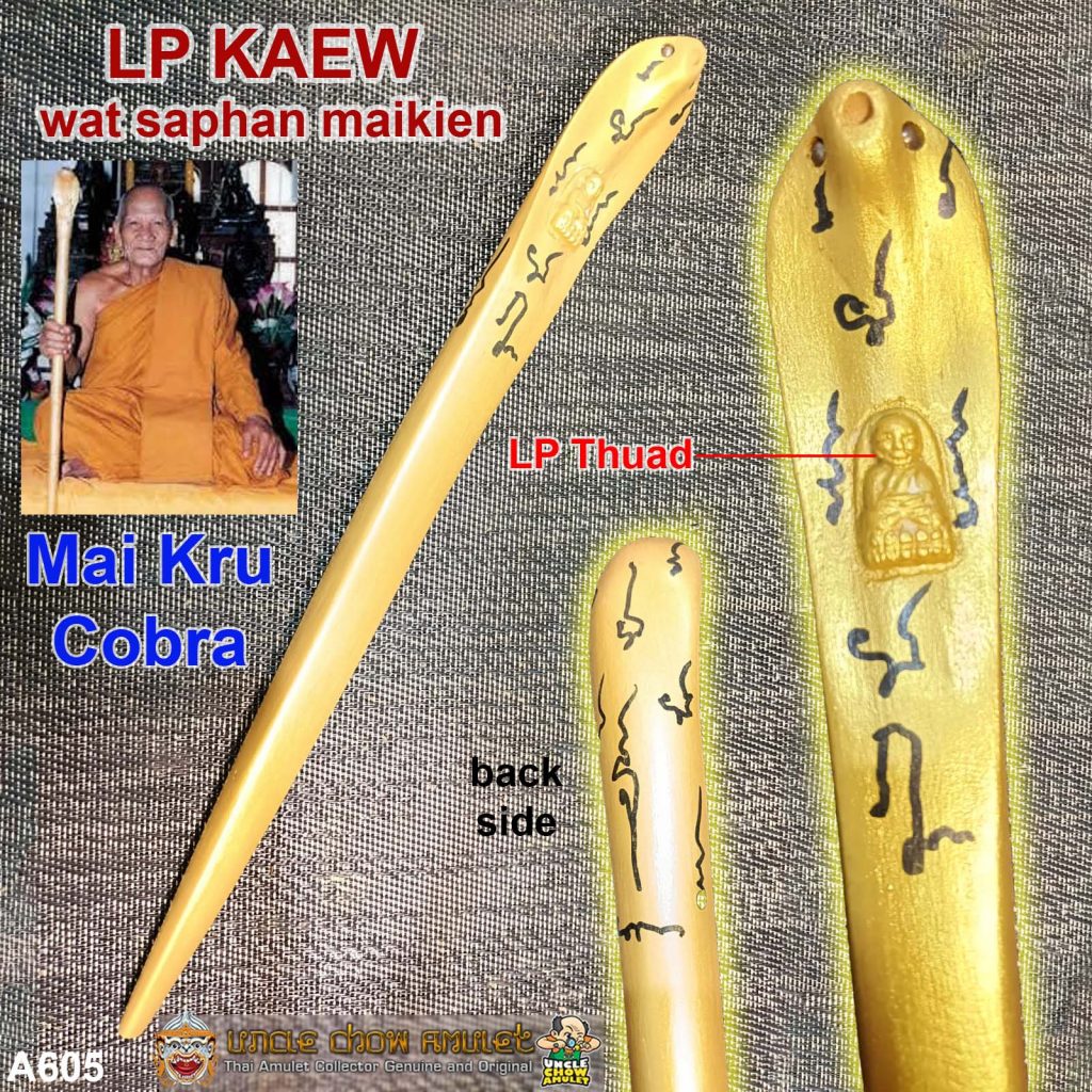Mai Kru cobra staff