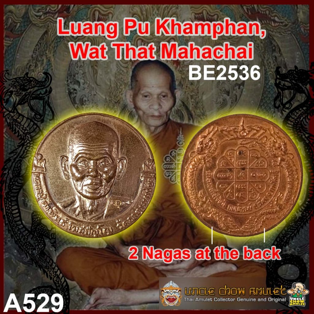 Luangphor Khampan rian medal coin