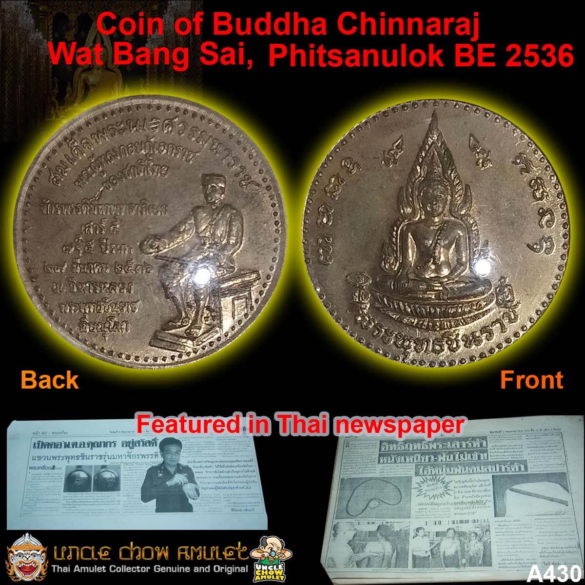 coin amulet of buddha chinnaraj phitsanulok thailand