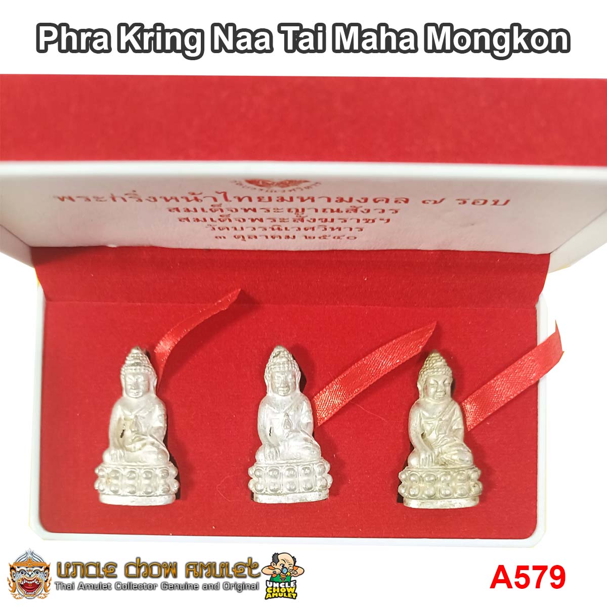 A set of 3 Phra Khrings Amulets