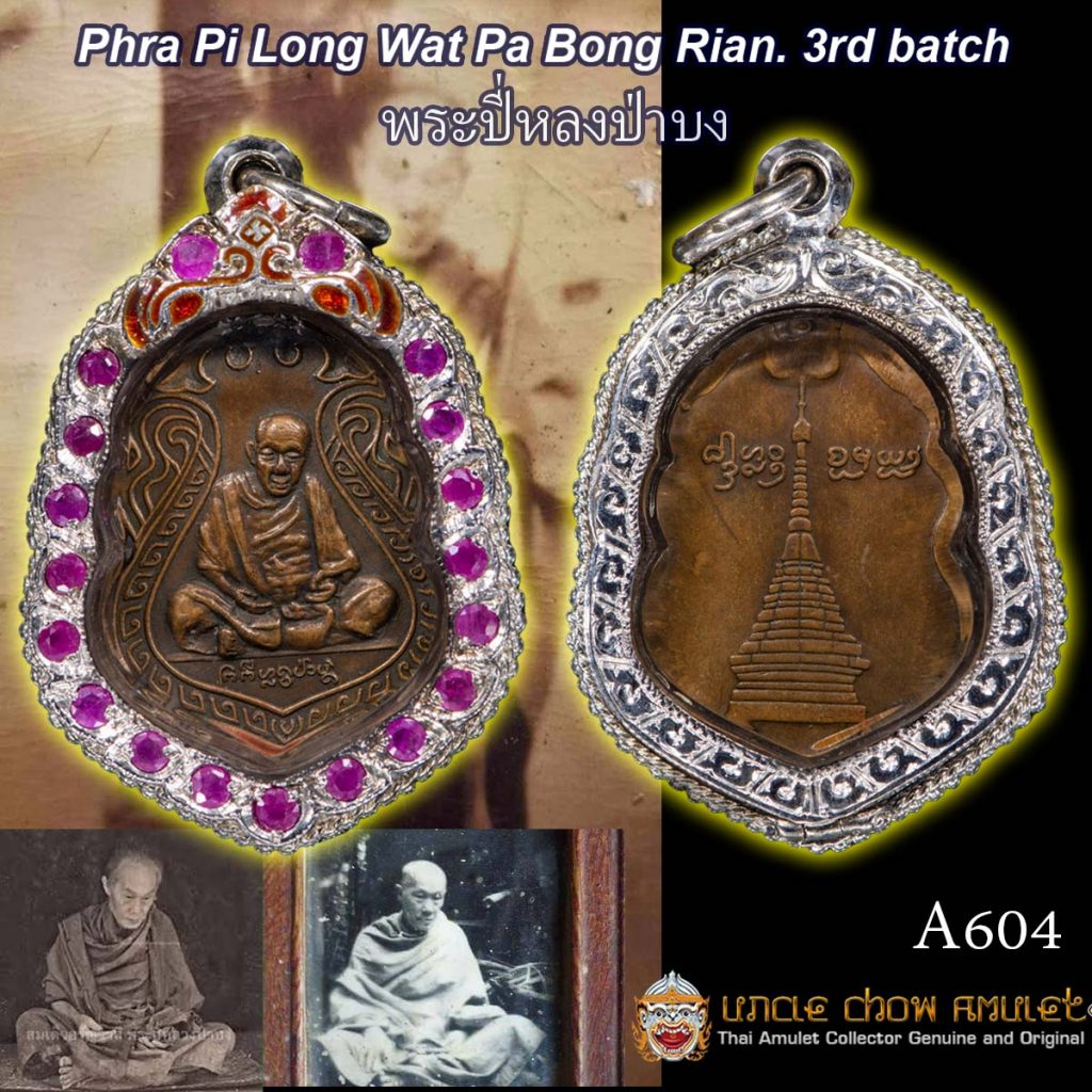 Rian coin amulet of Phra Phi Long Wat Pa Bong Chiang Rai