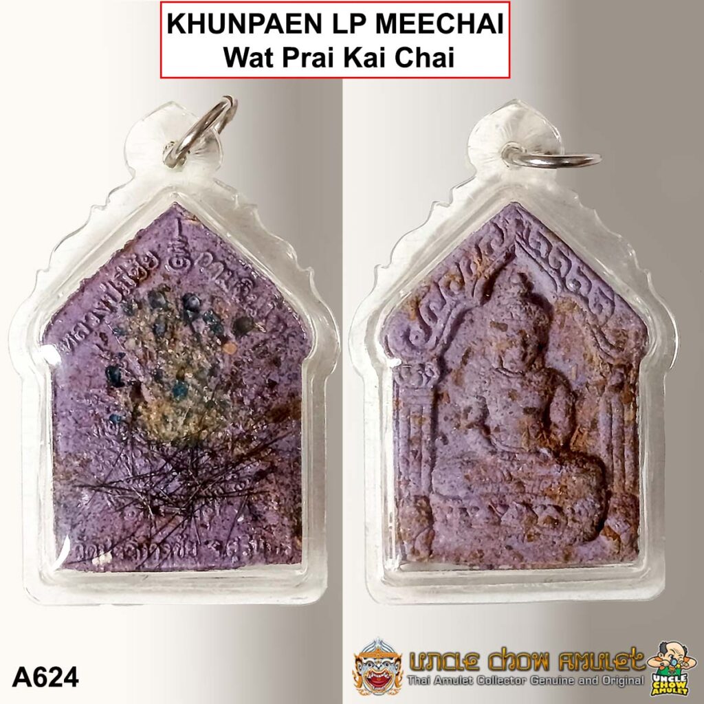 Lp Meechai