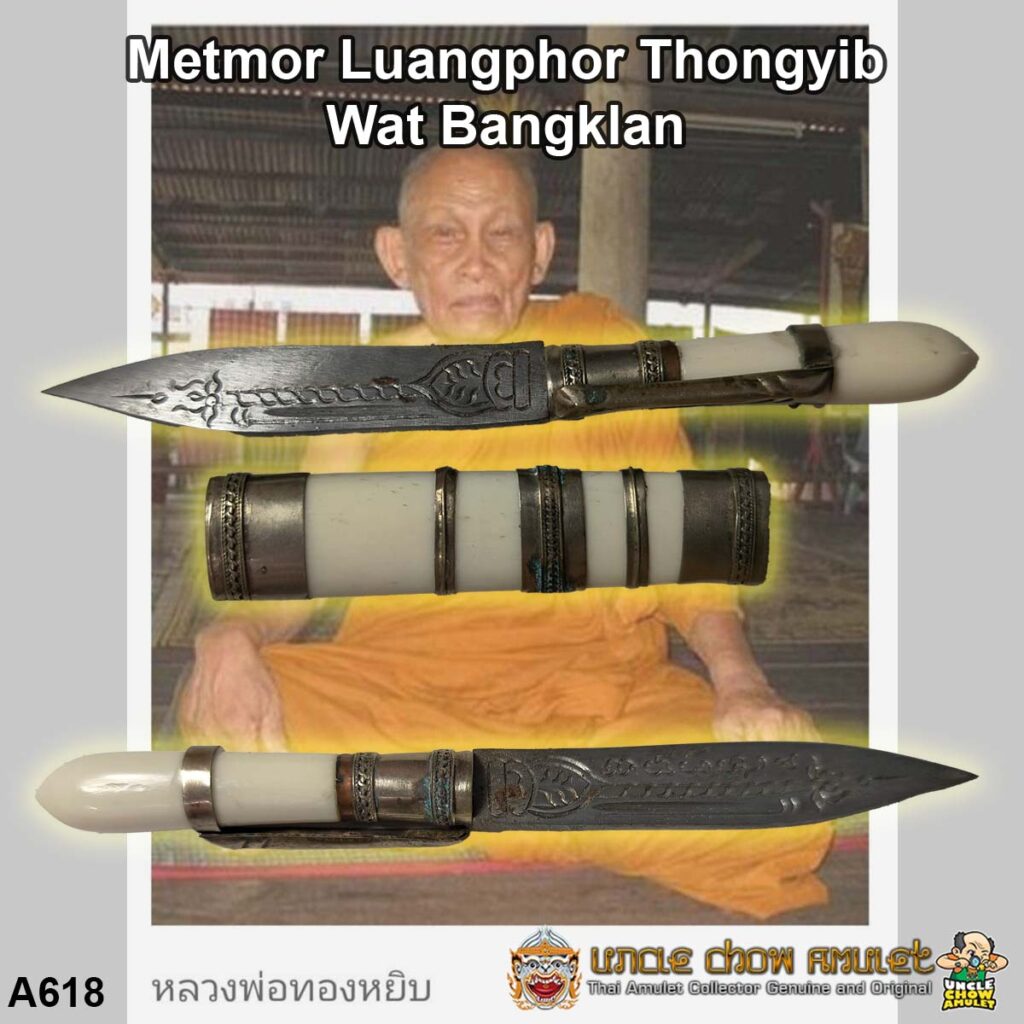 LP Thongyib Wat Bangklan metmor amulet