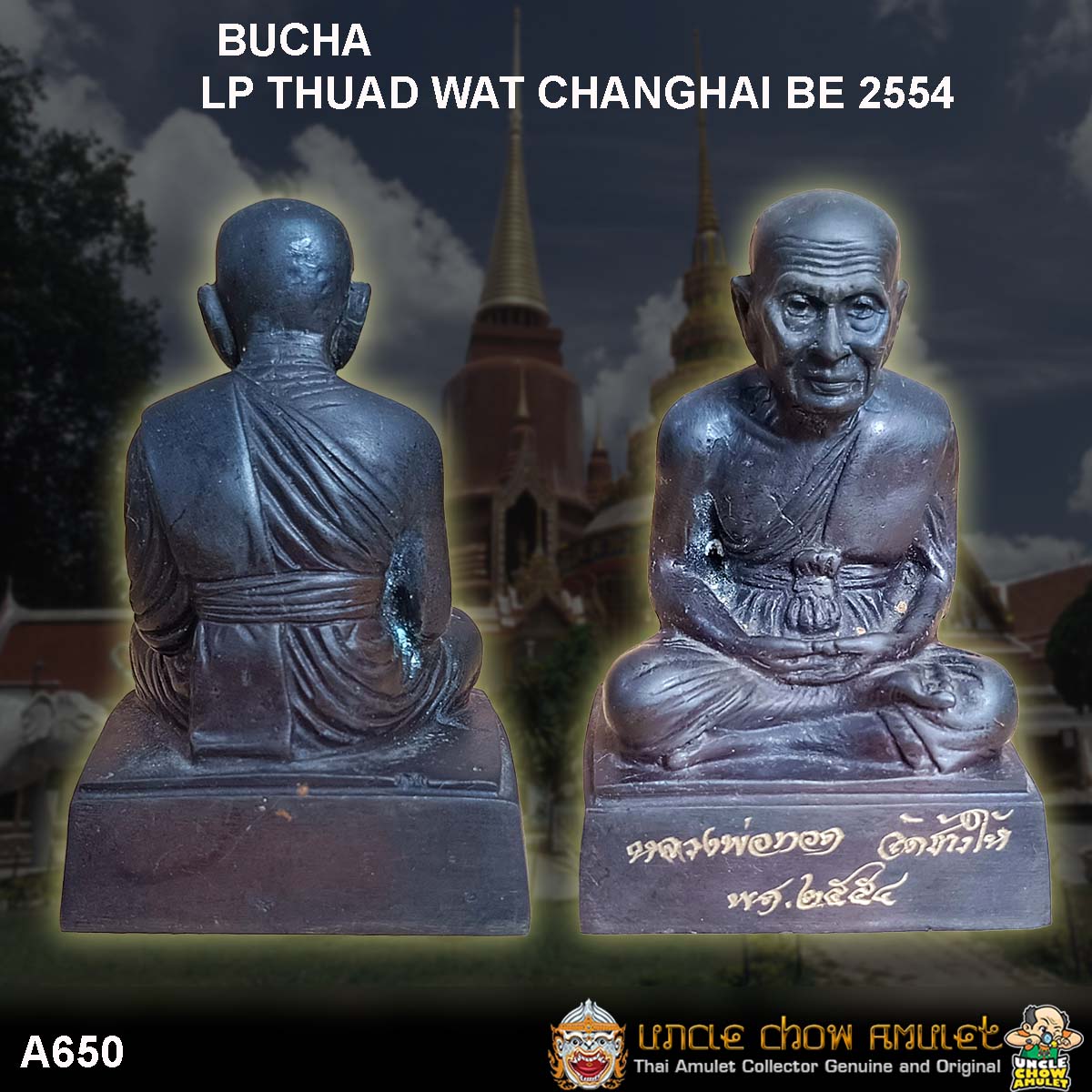 Bucha statue LP Thuad wat changhai