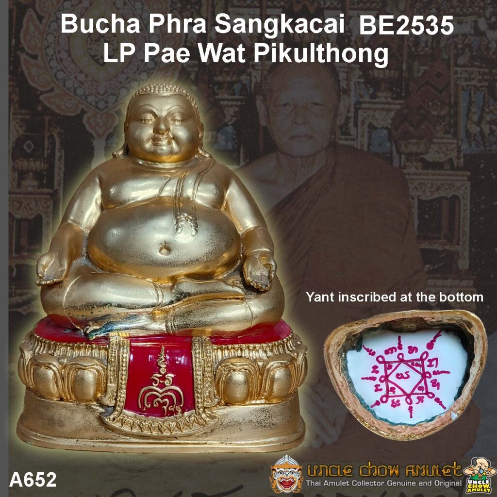 Bucha Sangkacai LP Pae Wat Pikulthong