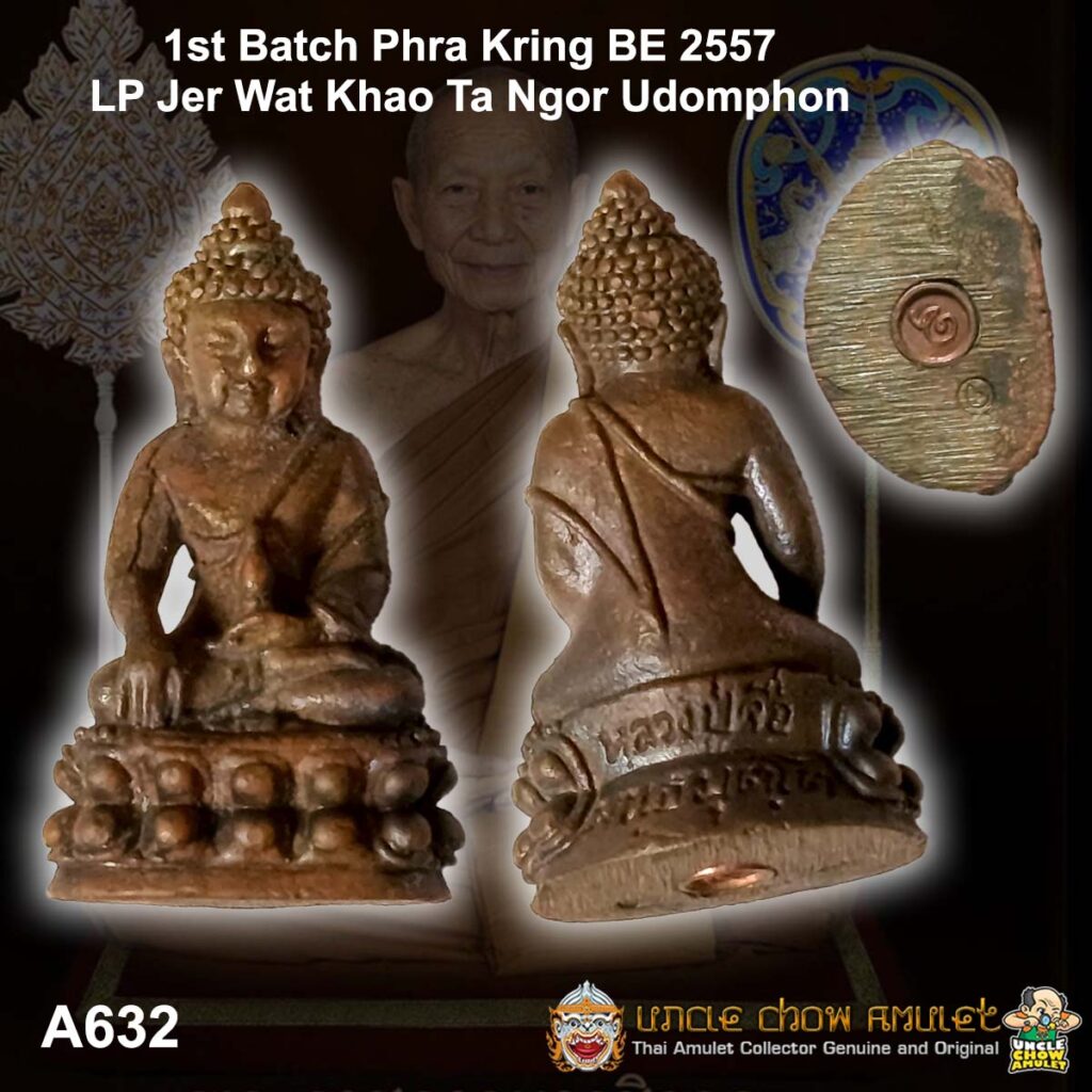 Phra Kring of LP Jer