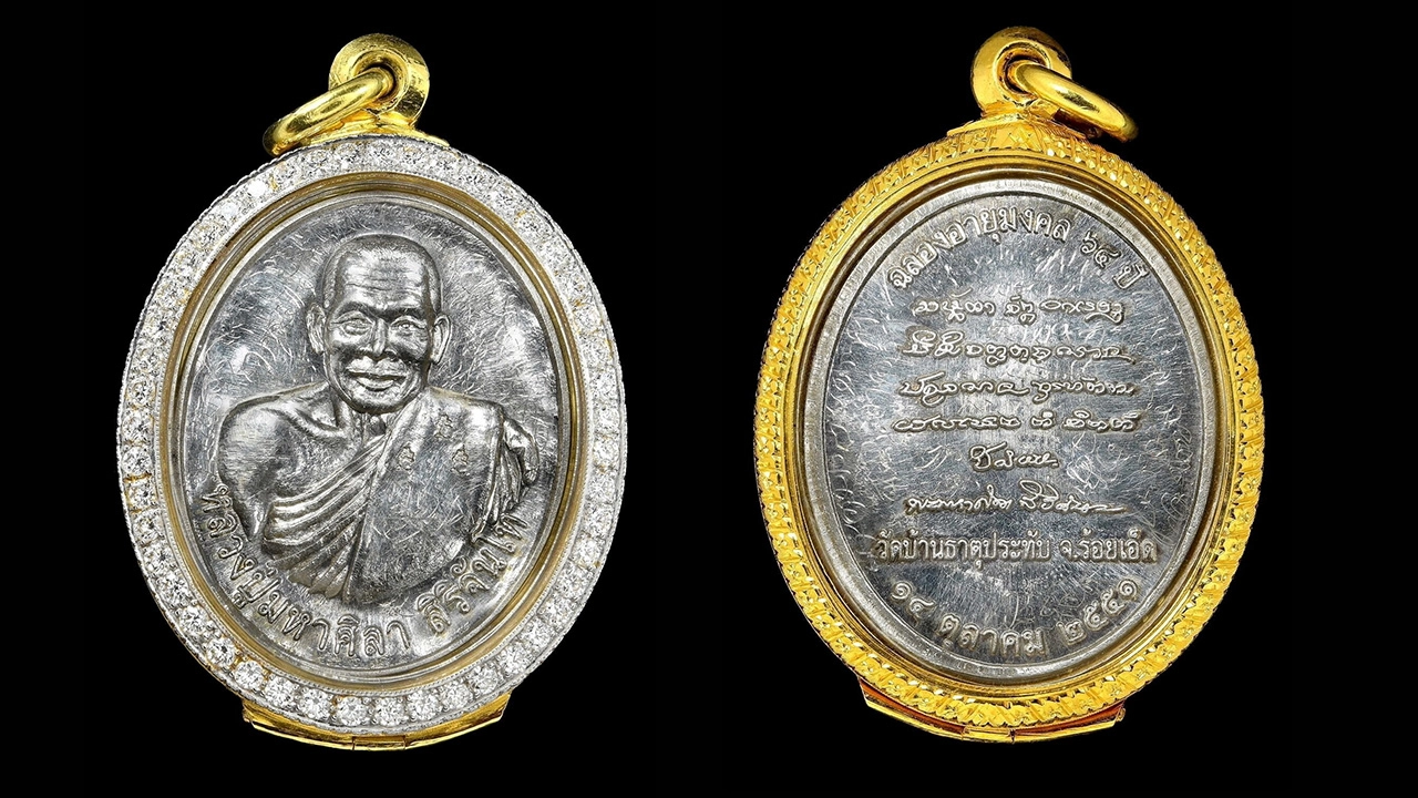 The most expensive amulet of LP Maha Sila