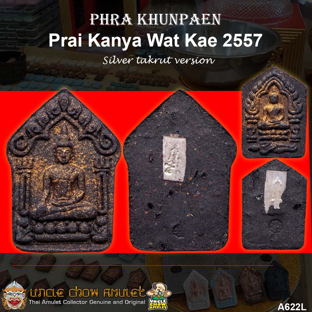 praikanyawatkae2