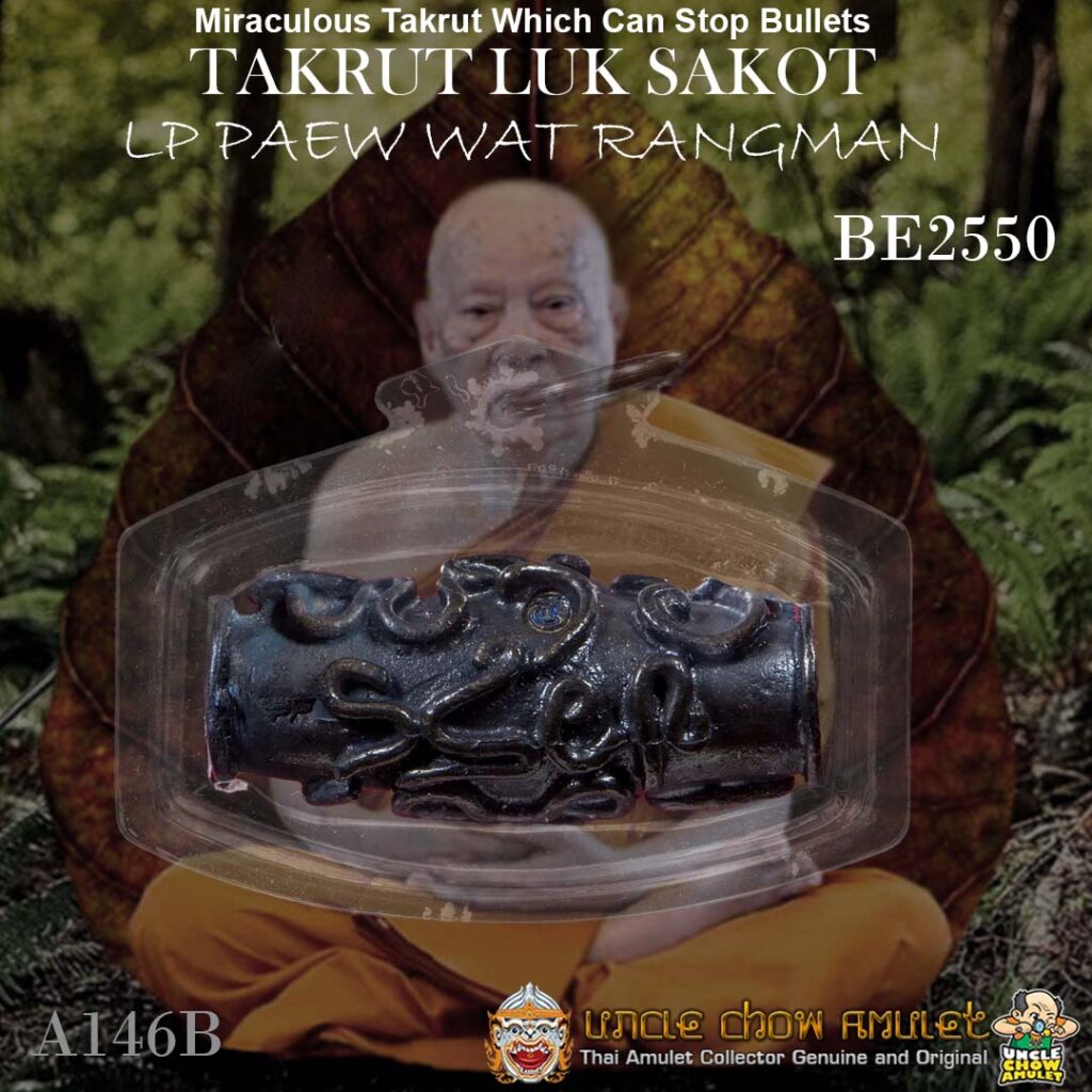 Takrut of LP Paew Wat Rangman (Wat Rungman)