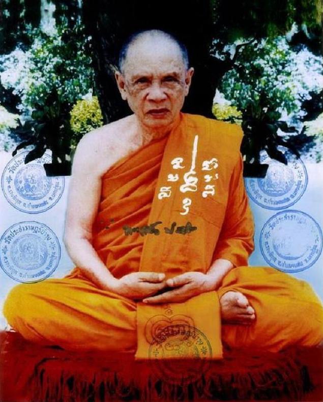The photo of LP Paew Wat Rangman