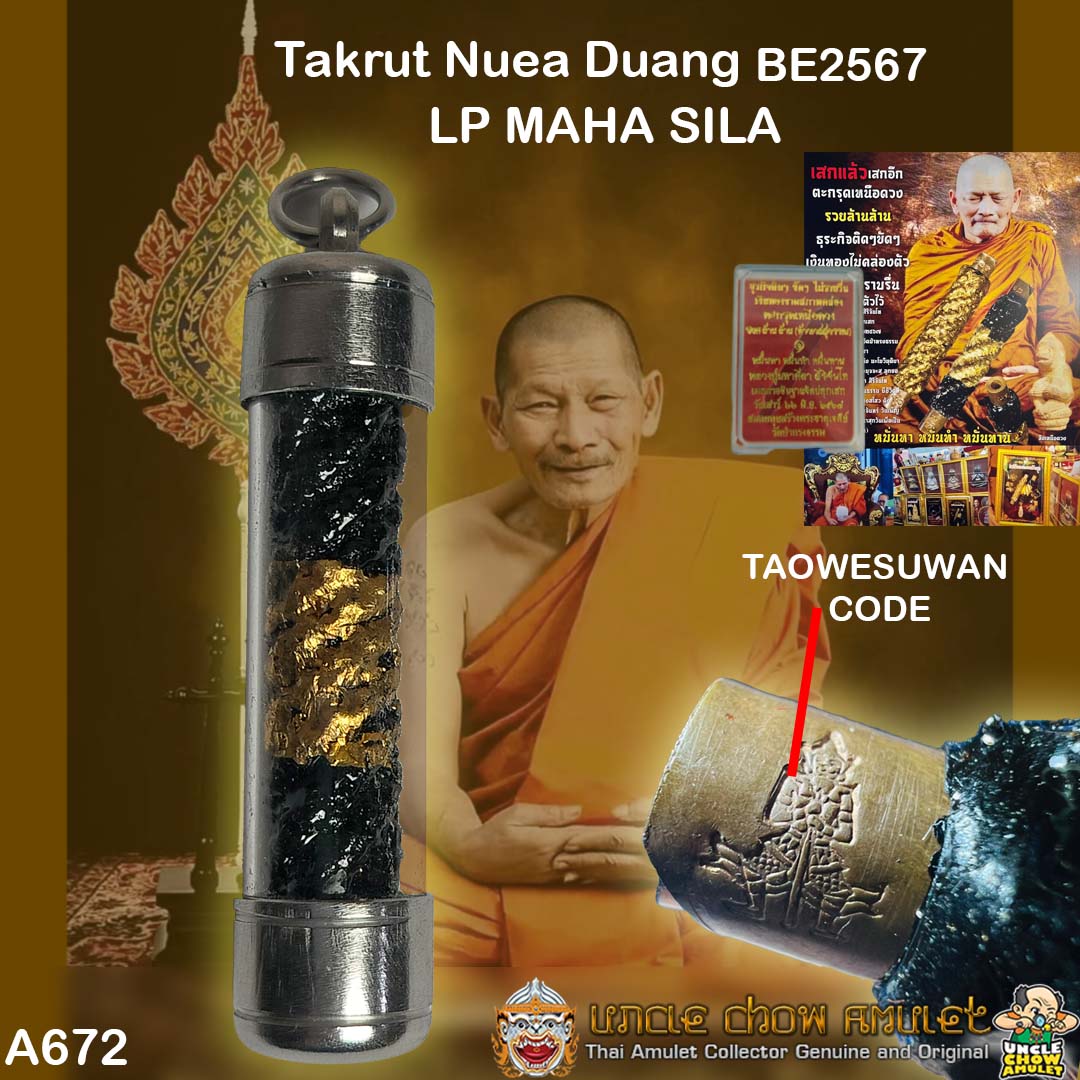A672B