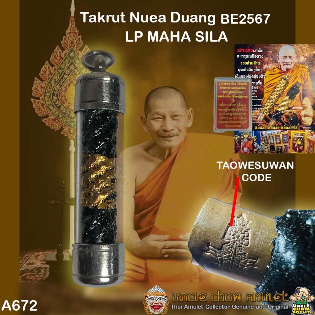 Takrut Luang Pu Maha Sila