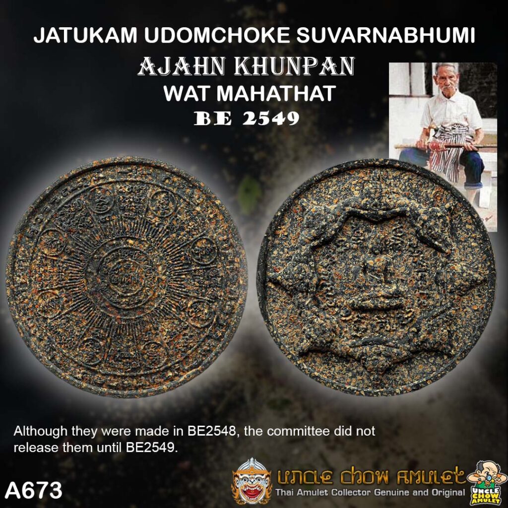 Jatukam Ajahn Khunpan Wat Mahathat 2549