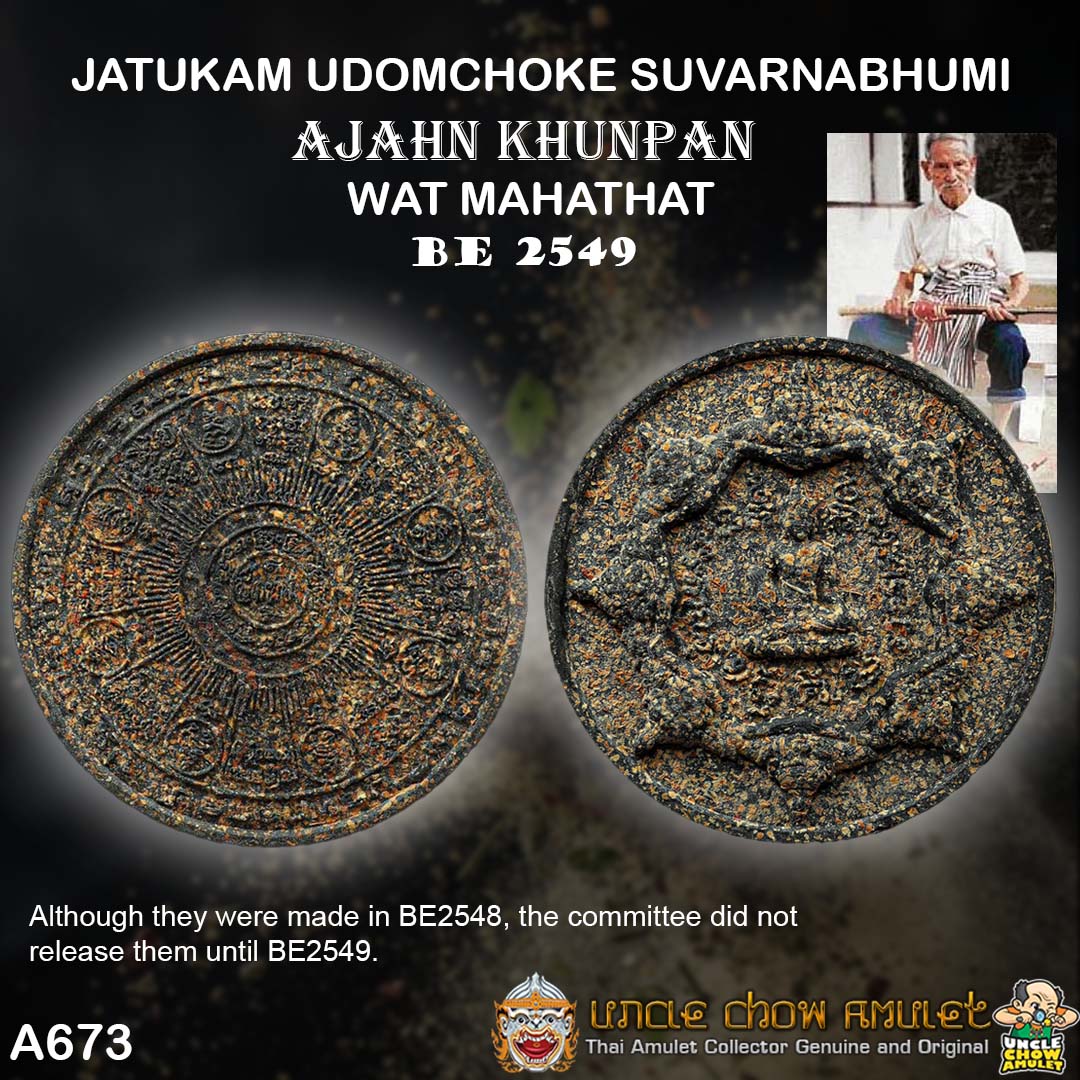 Jatukam Ajahn Khunpan Wat Mahathat 2549