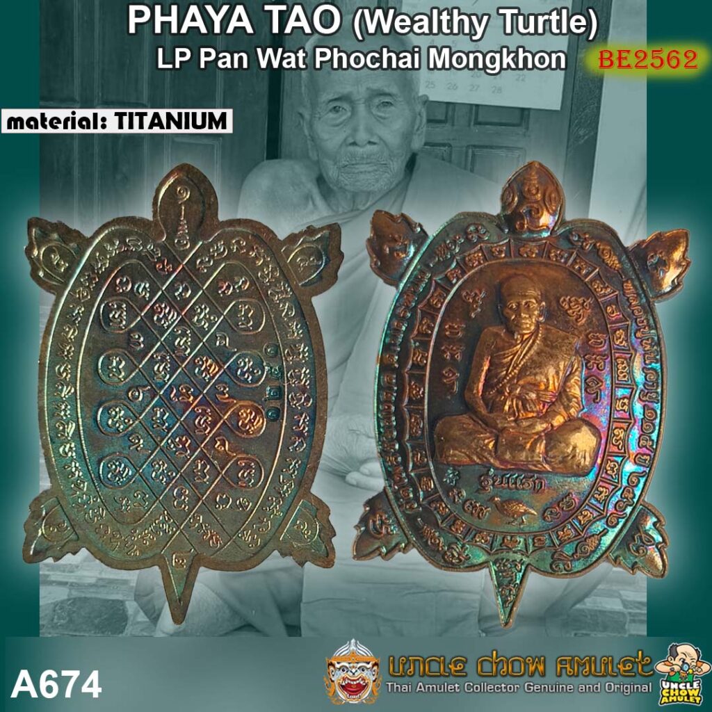 amulet Phaya Tao (wealthy Turtle)