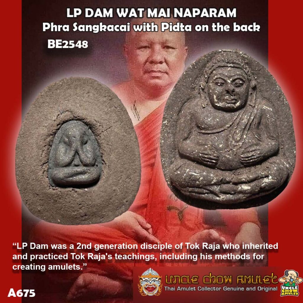 LP Dam, a disciple of Tok Raja